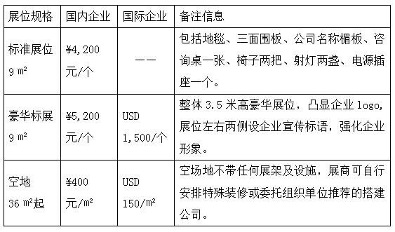 中国家具网