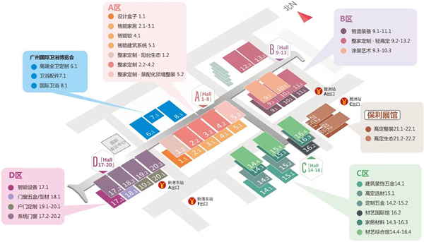 第26届中国建博会（广州）